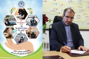دکتر جواد صادقی نسب معاون بهداشت دانشگاه علوم پزشکی گناباد، در پیامی "روز مبارزه با بیماریها "را تبریک گفتند.