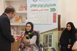 تقدیر از مادران باردار و زوج‌های مراجعه کننده به مراکز خدمات جامع سلامت تحت پوشش دانشگاه