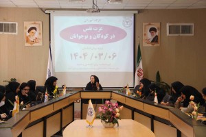 رشد و پرورش عزت نفس در کودکان و نوجوانان