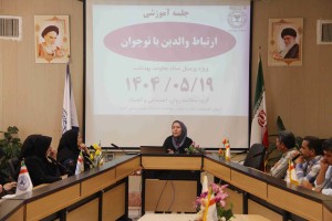 برگزاری کارگاه آموزشی ارتباط والدین با نوجوان