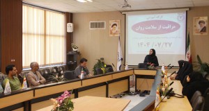 خودمراقبتی در سلامت روان