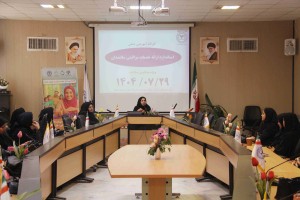 برگزاری کارگاه آموزشی سلامت روان سالمندی و بازآموزی آموزش عملی استاندارد مراقبت‌های ادغام یافته سلامت سالمندان (بوکلت سالمندان)