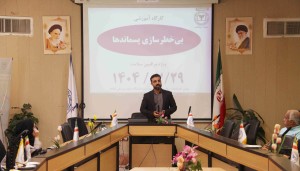 برگزاري جلسه مديريت پسماندهاي عفوني با تأكيد بر كاهش توليد زباله