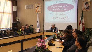 برگزاری کارگاه آموزشی با موضوع بیماریهای مشترک انسان و دام