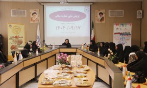 برگزاری کارگاه آموزشی به مناسبت گراميداشت روز جهاني داوطلب و پويش تغذيه سالم