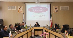 برگزاری کارگاه آموزشی ارزیابی خطر خودکشی  و آشنایی با برنامه بتا