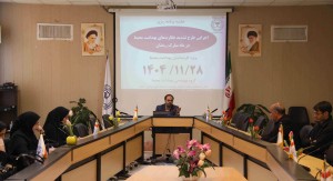 برگزاری جلسه هماهنگي و برنامه ريزي اجراي دستورالعمل بازرسي ويژه ماه مبارك رمضان و سلامت نوروزي