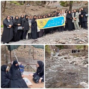 اردوی یک‌روزه تقدیر از خدمات ارزشمند داوطلبان سلامت شهرستان گناباد؛ طلوع همدلی در دل طبیعت