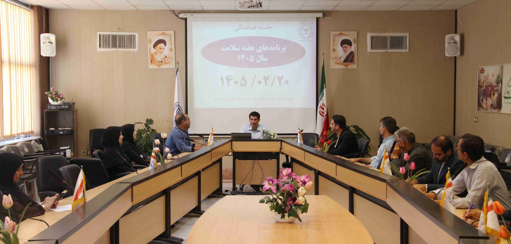برگزاری جلسه هماهنگی برنامه‌های هفته سلامت در معاونت بهداشت