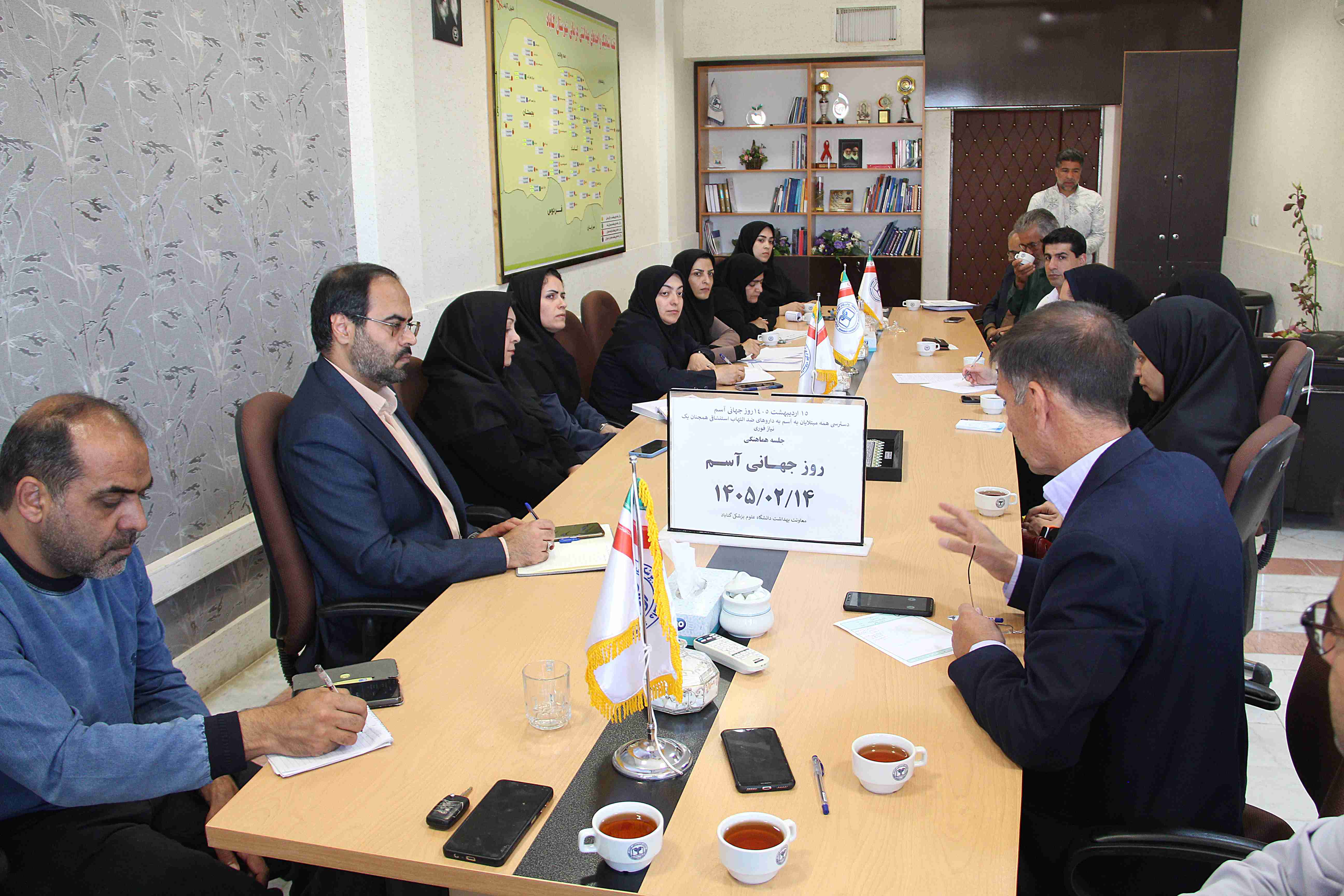 برگزاری روز جهانی آسم ( اولین سه شنبه ماه می 2026 ) در معاونت بهداشت