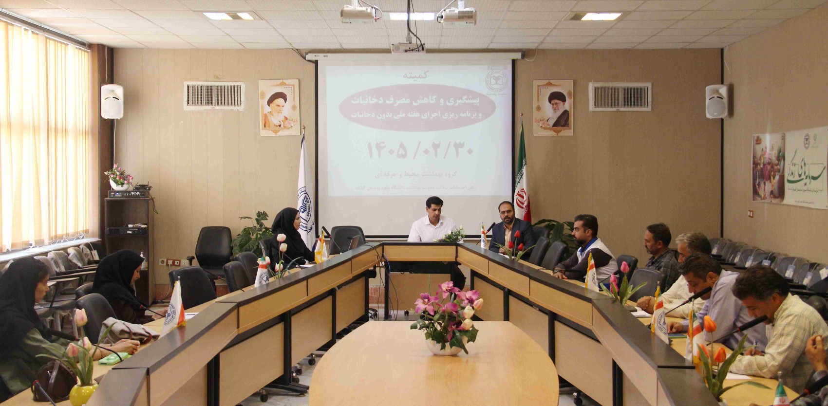 برگزاری کمیته شهرستانی کنترل و کاهش مصرف دخانیات و برنامه ریزی جهت اجرای هفته بدون دخانیات
