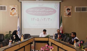 برگزاری کمیته شهرستانی کنترل و کاهش مصرف دخانیات و برنامه ریزی جهت اجرای هفته بدون دخانیات