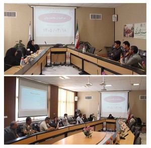 برگزاری جلسات آموزشی مراقبت از سلامت روان، ویژه نگهبانان دانشگاه علوم پزشکی گناباد
