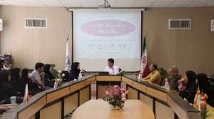 گامی بلند در ارتقای نظام سلامت: برگزاری جلسه آموزشی«نسخه ۰۳ برنامه پزشک خانواده» در گناباد