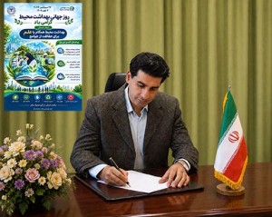 پیام معاون بهداشت دانشگاه به مناسبت روز جهانی بهداشت محیط