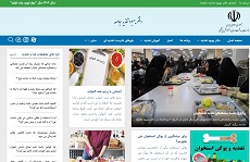 سایت آموزش همگانی دفتر بهبود تغذیه جامعه وزارت بهداشت یک منبع معتبر برای اطلاعات تغذیه است
